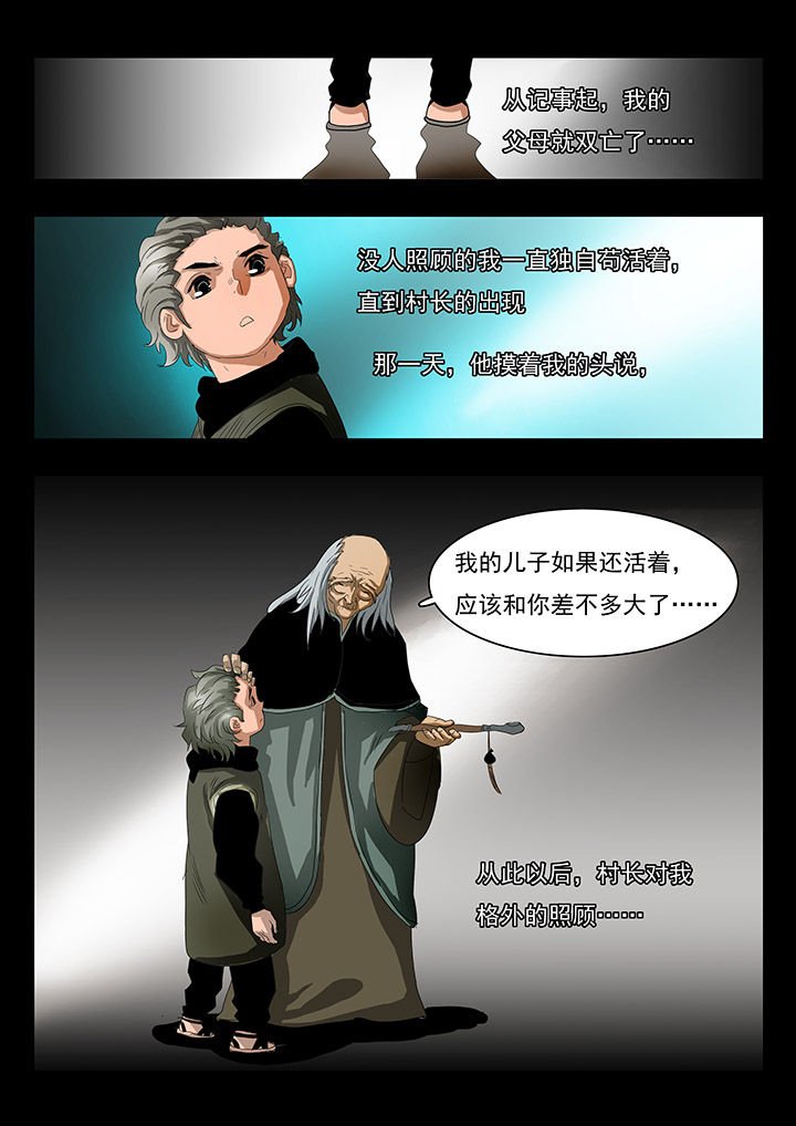第18章：