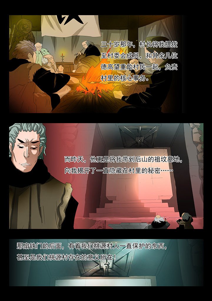 第18章：