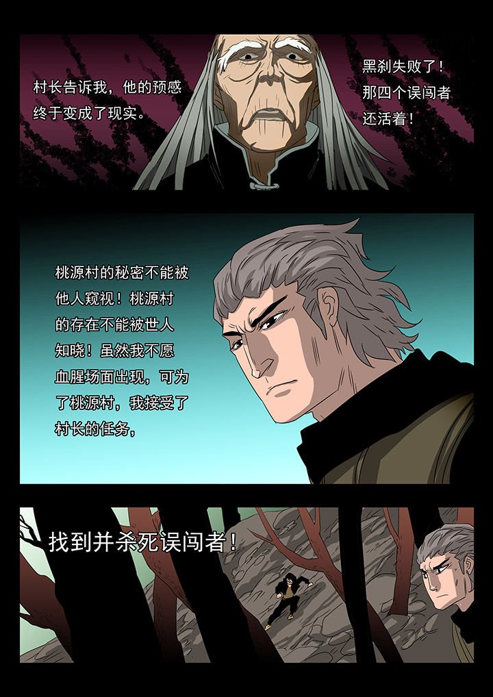 第18章：