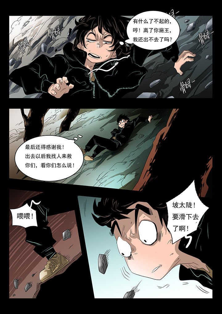 第18章：
