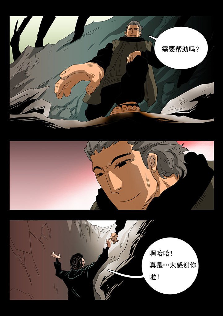 第18章：