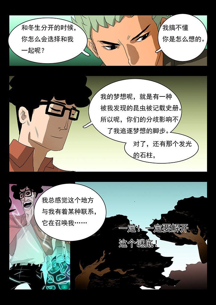 第18章：