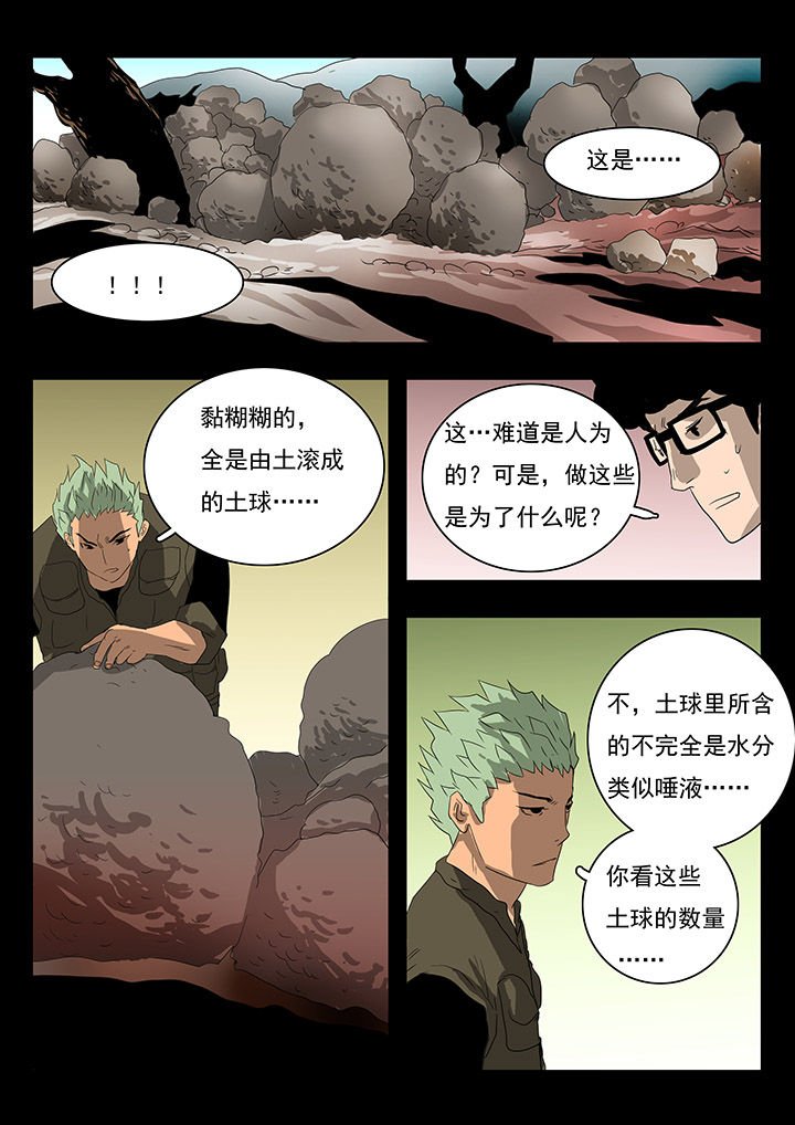 第18章：