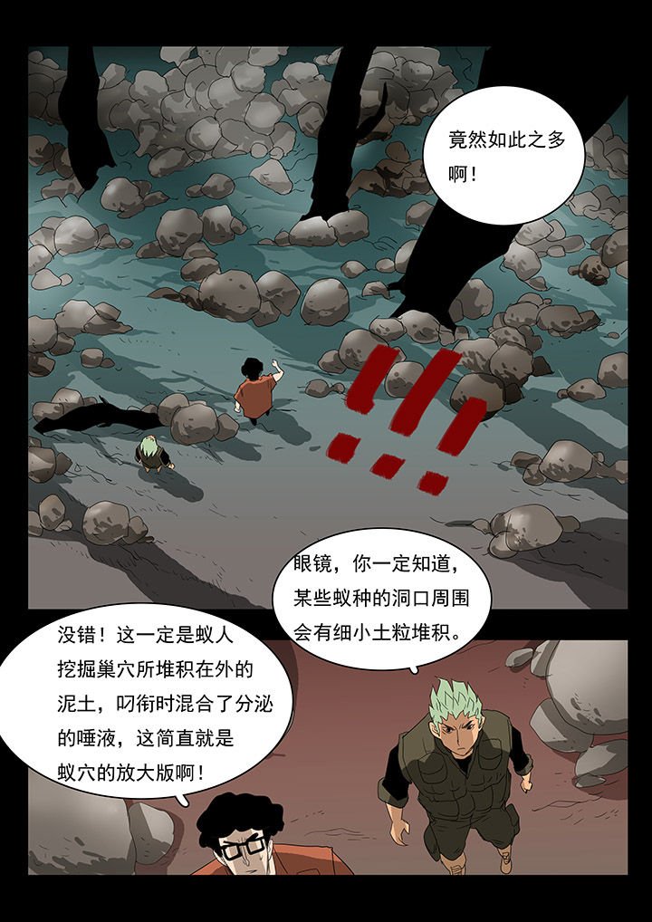 第18章：