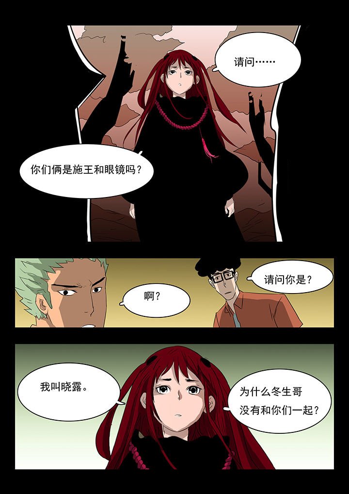 第18章：