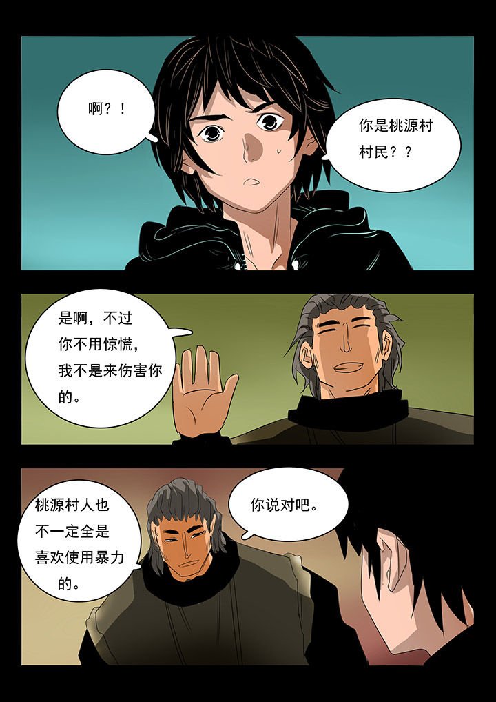第19章：