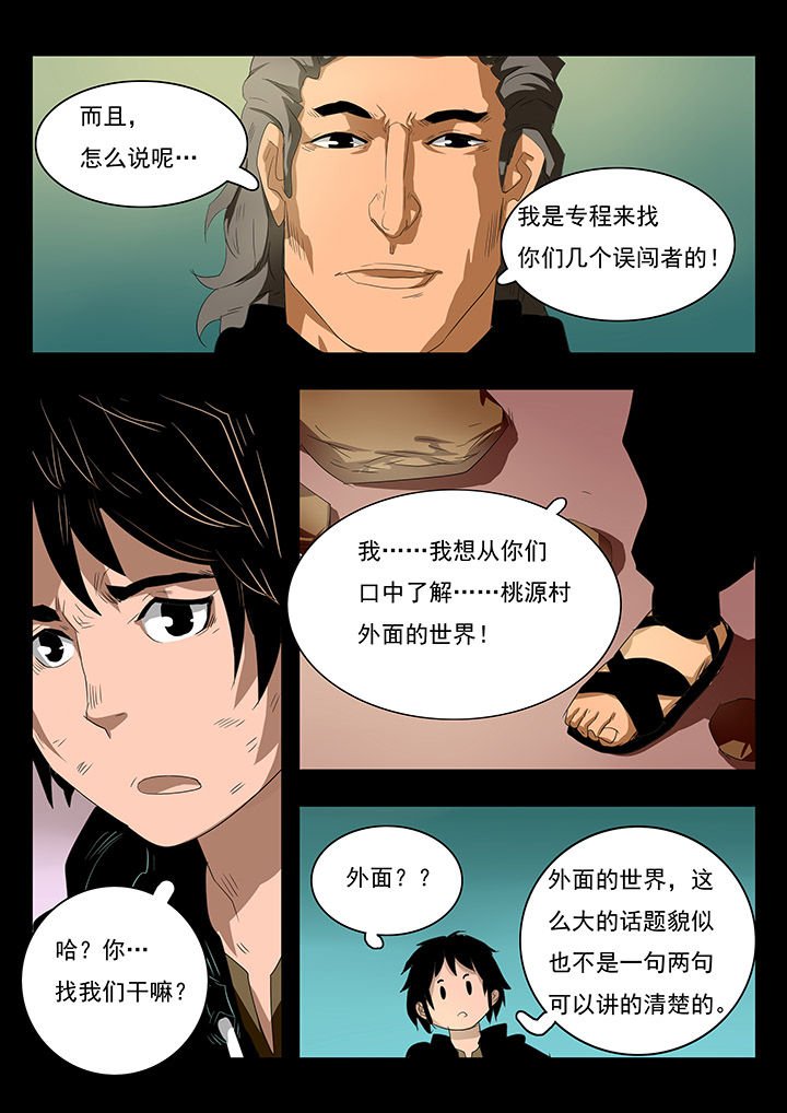 第19章：