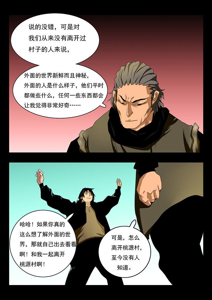 第19章：