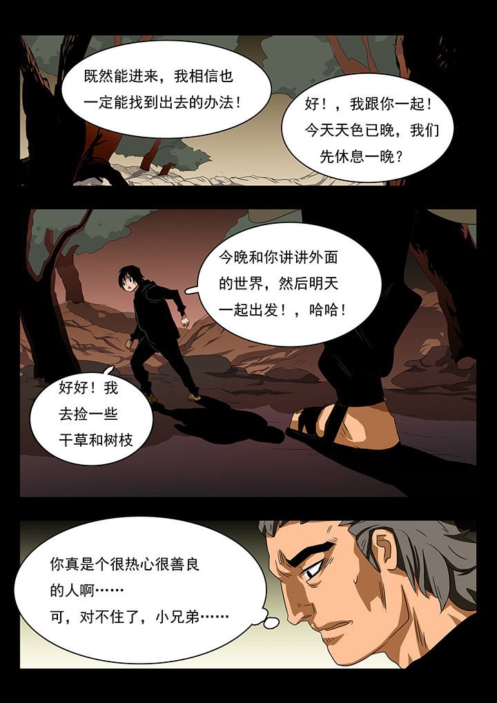 第19章：