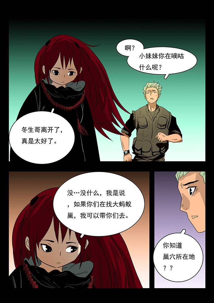 第19章：