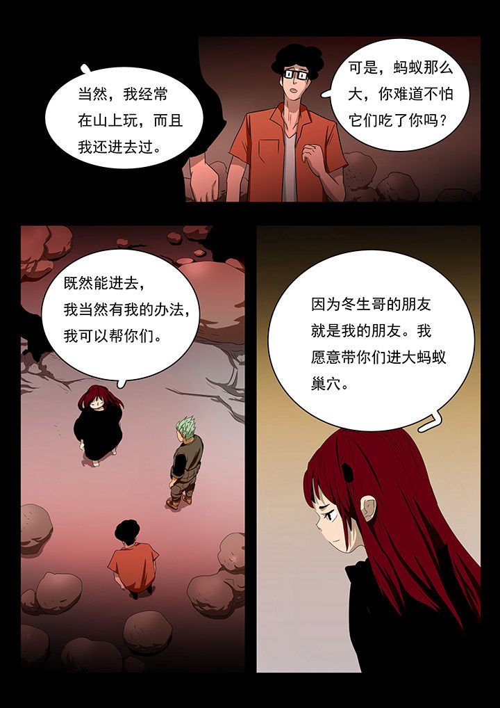 第19章：