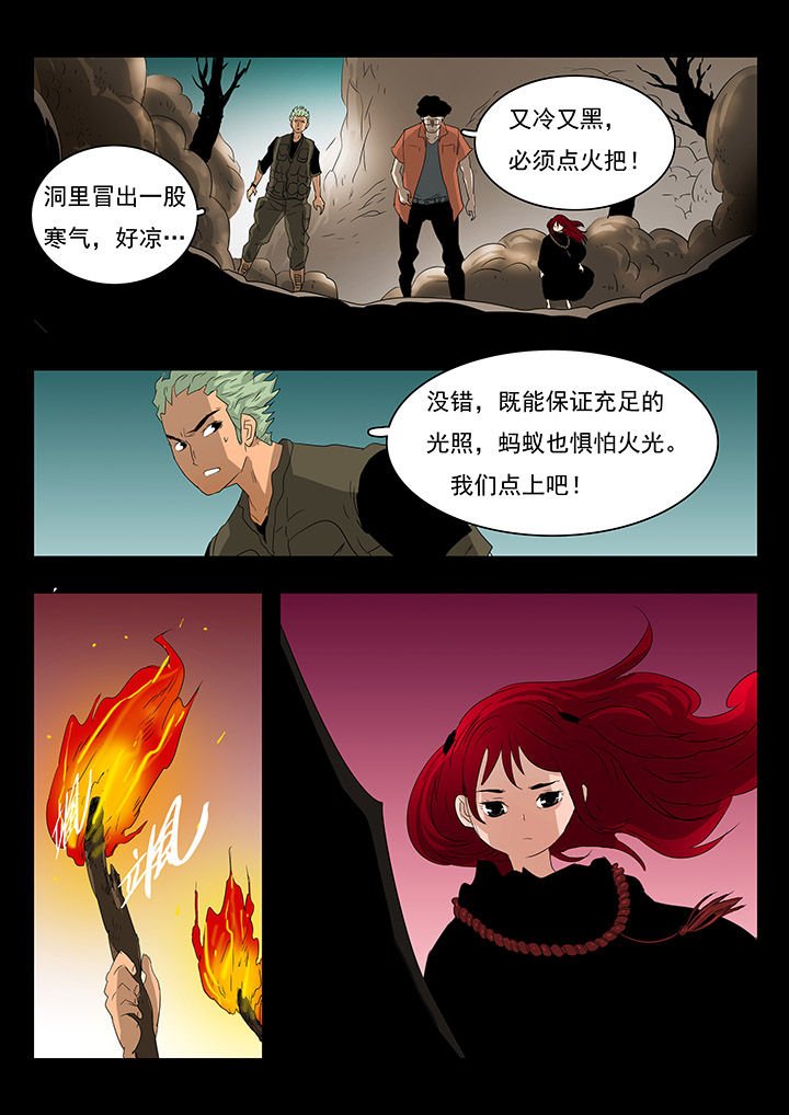 第19章：