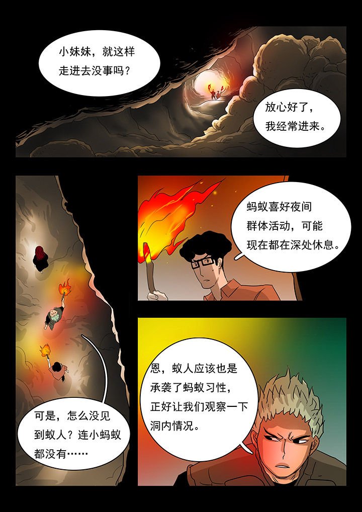 第19章：