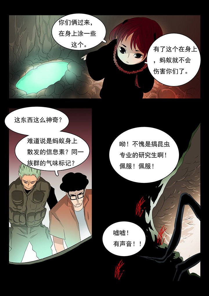 第19章：