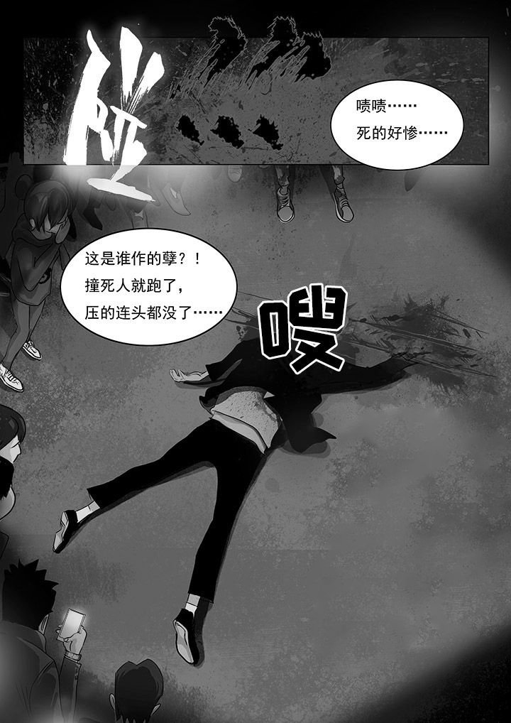 第2章：