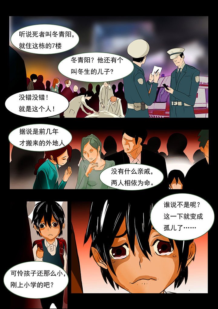第2章：