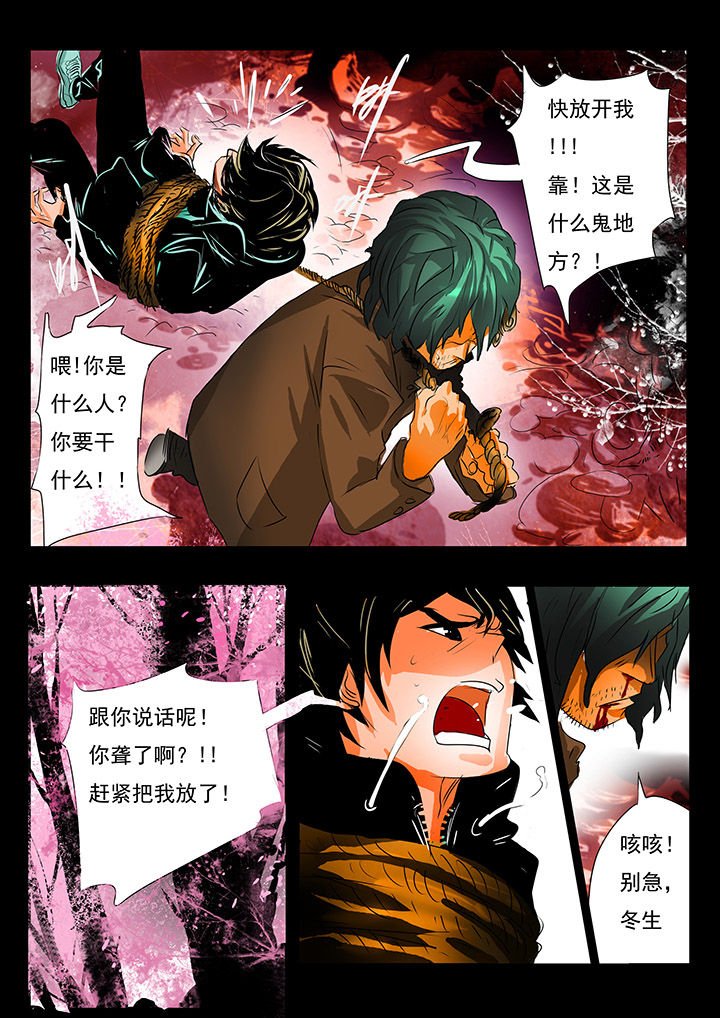 第2章：