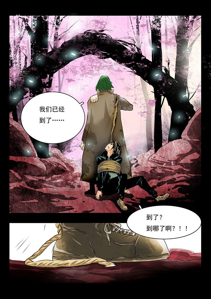 第2章：