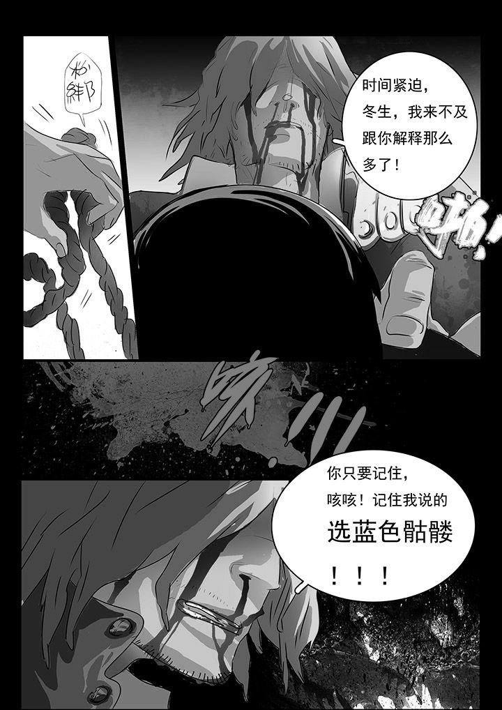 第2章：