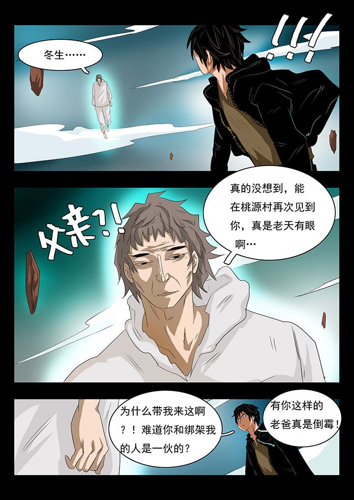 第20章：