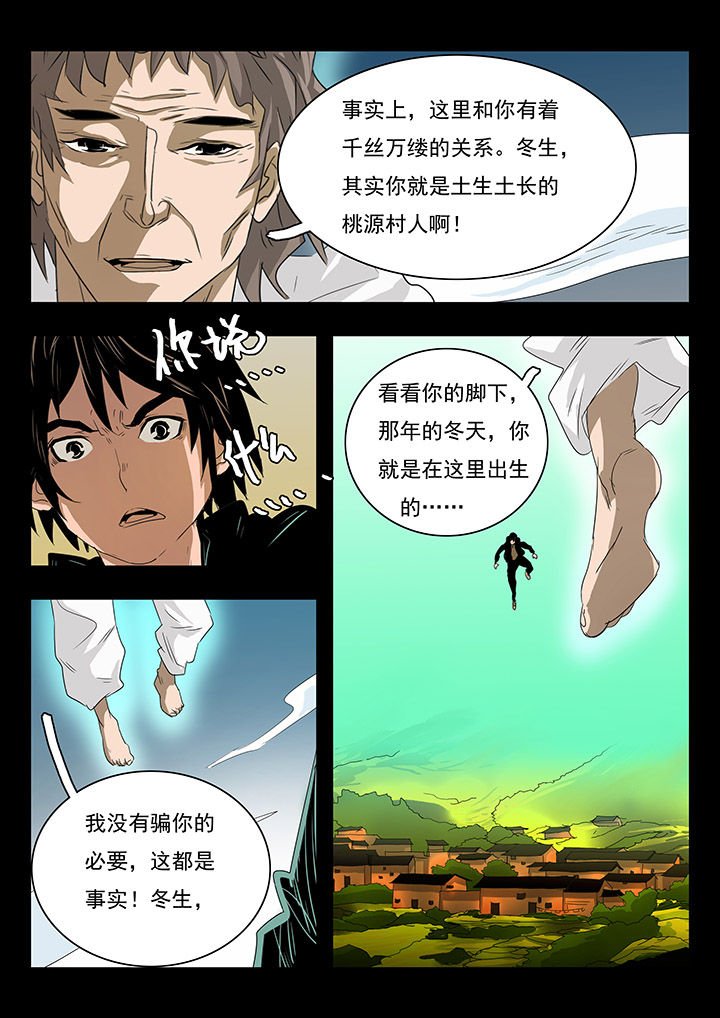 第20章：