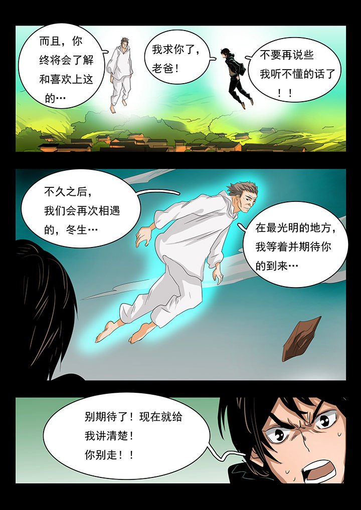 第20章：