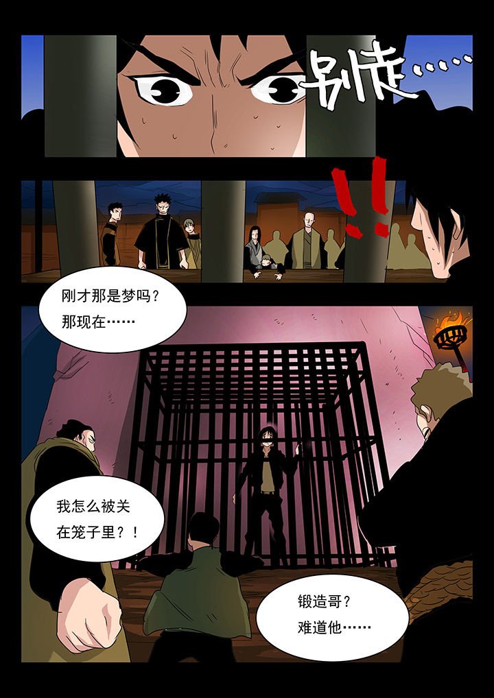第20章：