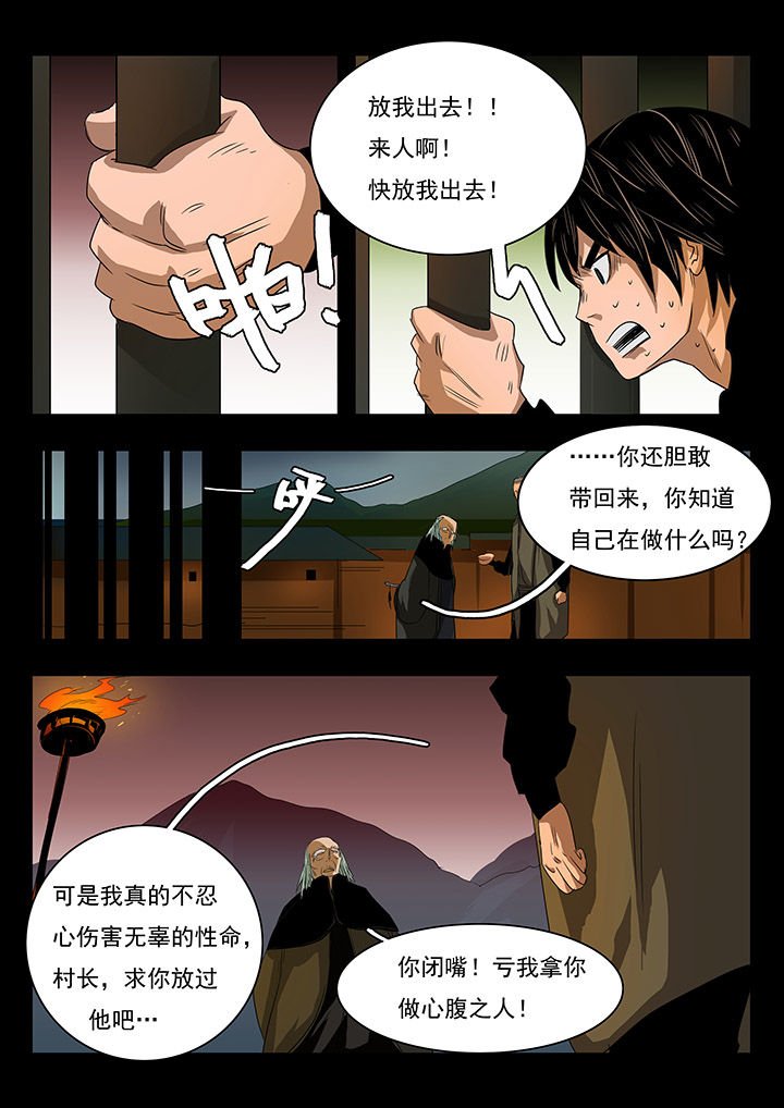 第20章：