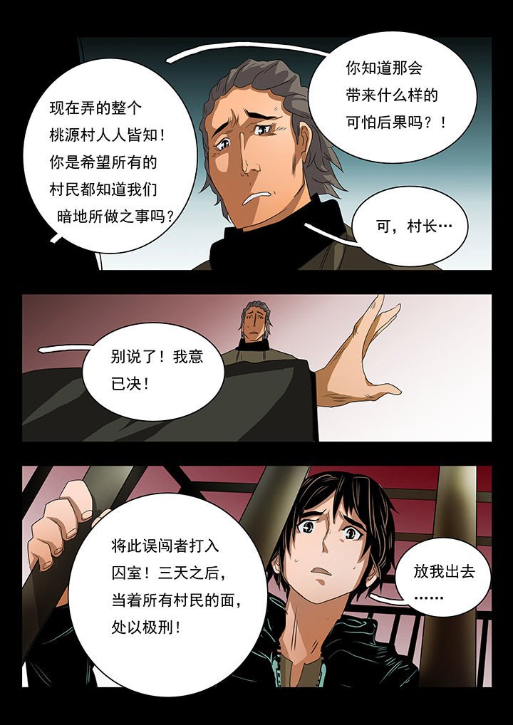 第20章：