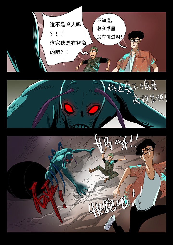 第20章：