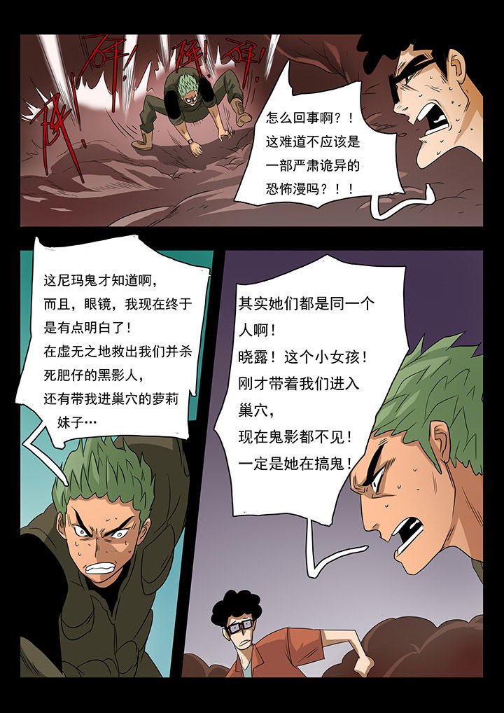第20章：