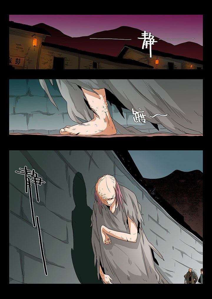 第21章：