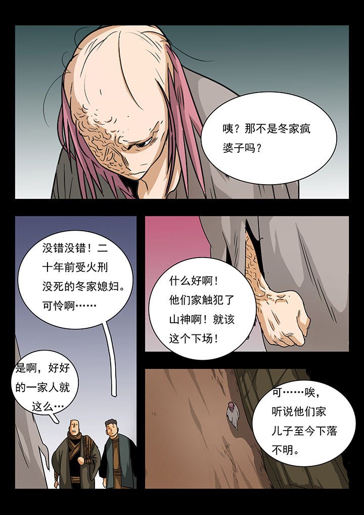 第21章：