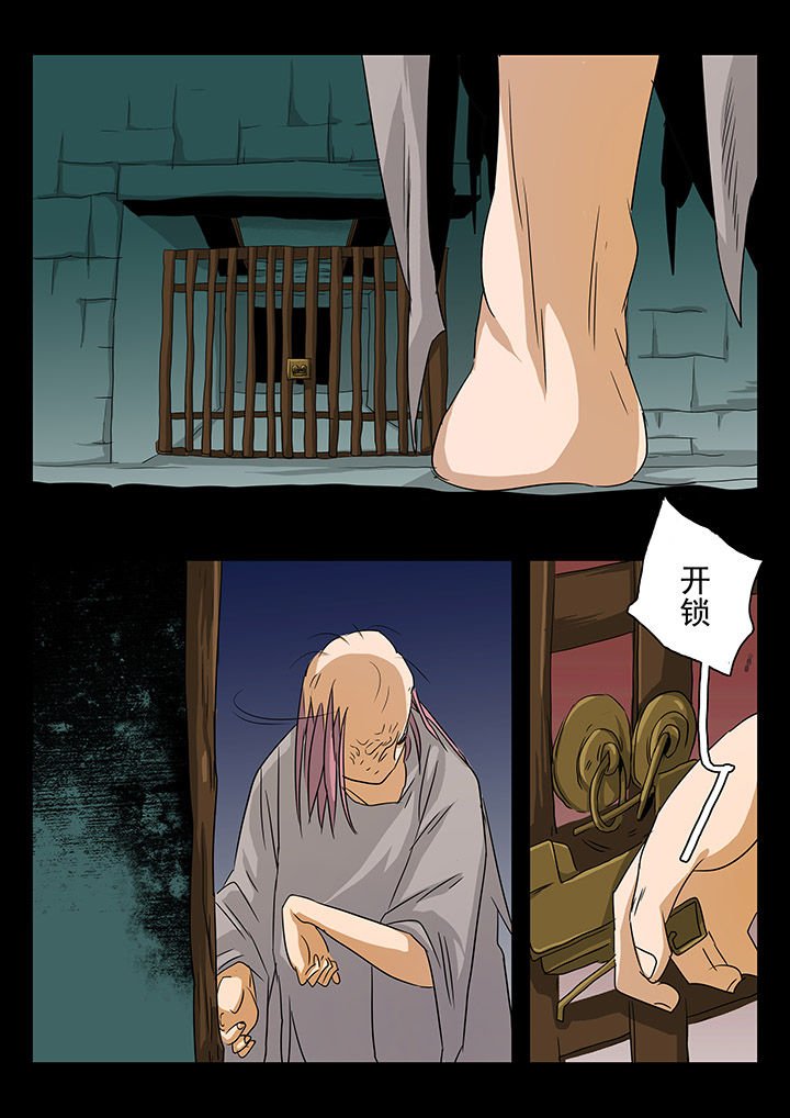 第21章：