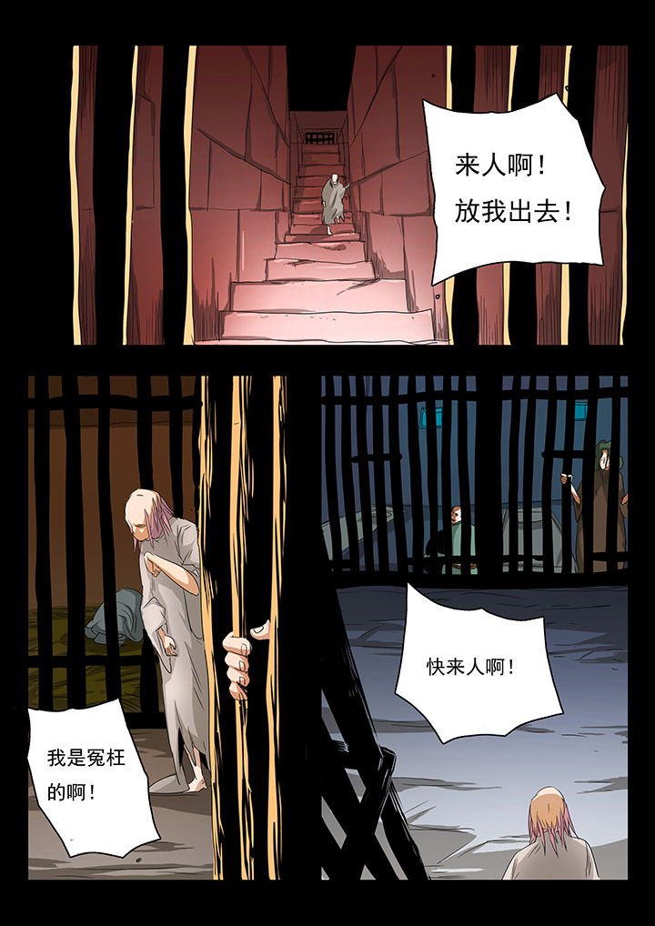 第21章：