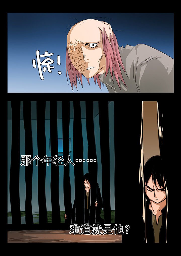 第21章：