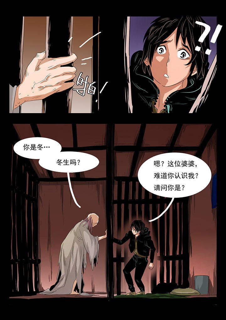 第21章：