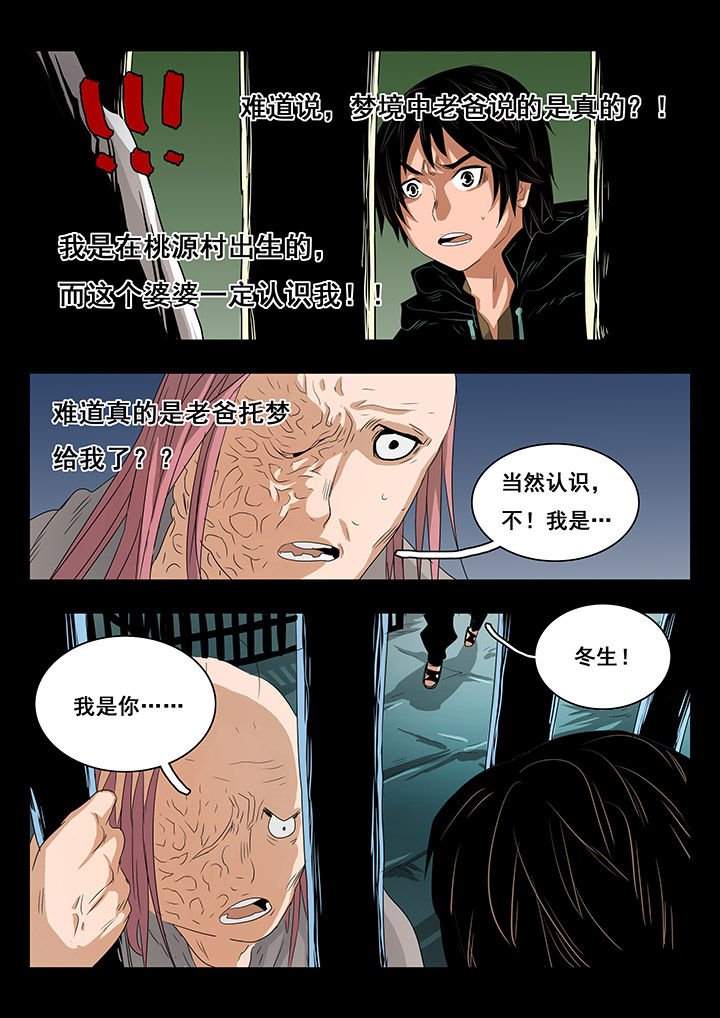 第21章：