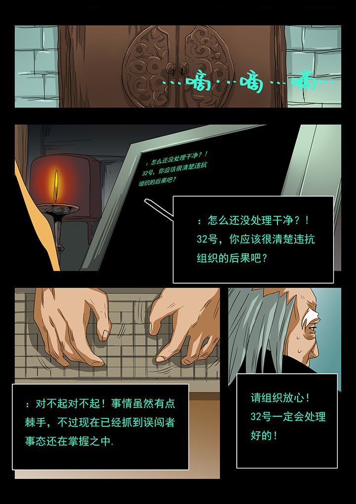 第21章：