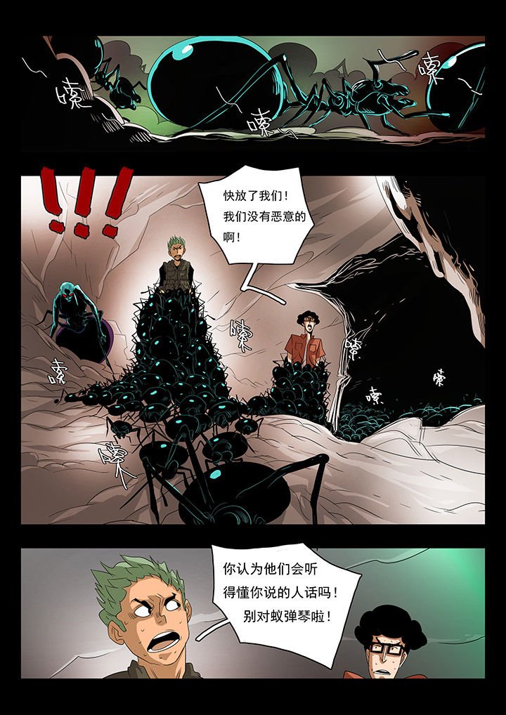 第21章：