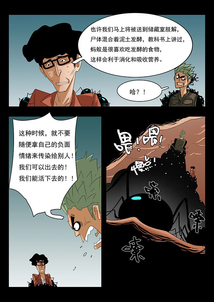 第21章：