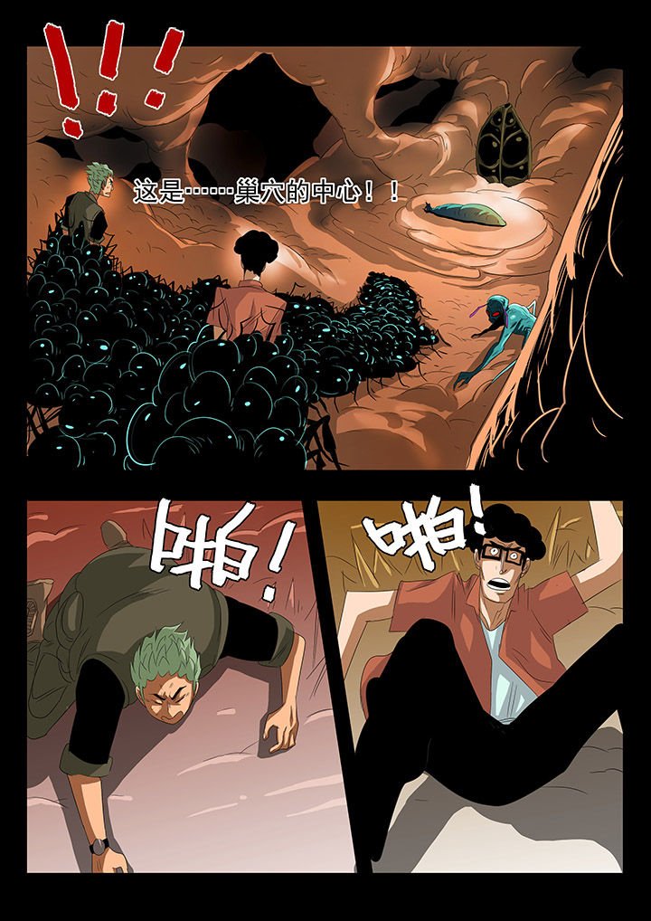 第21章：