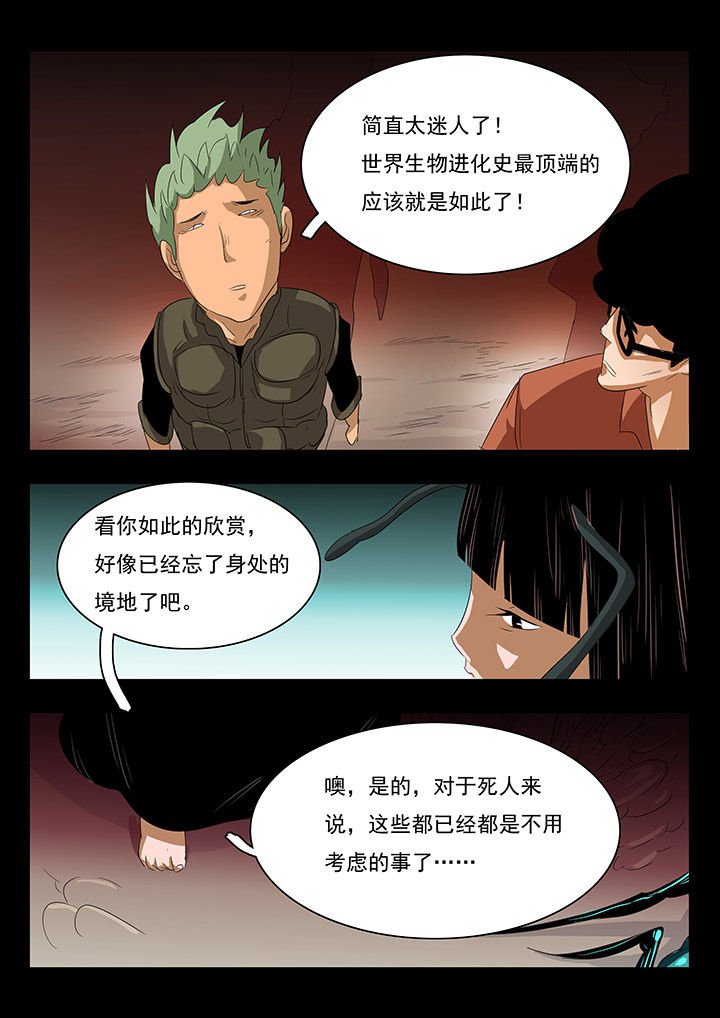 第21章：