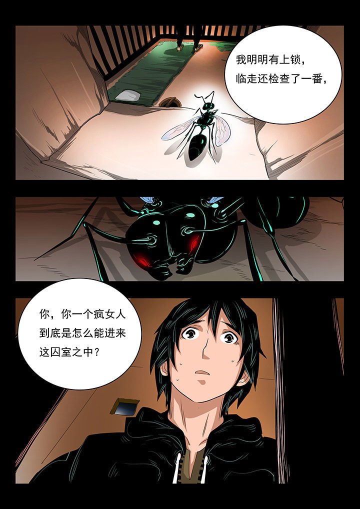 第22章：