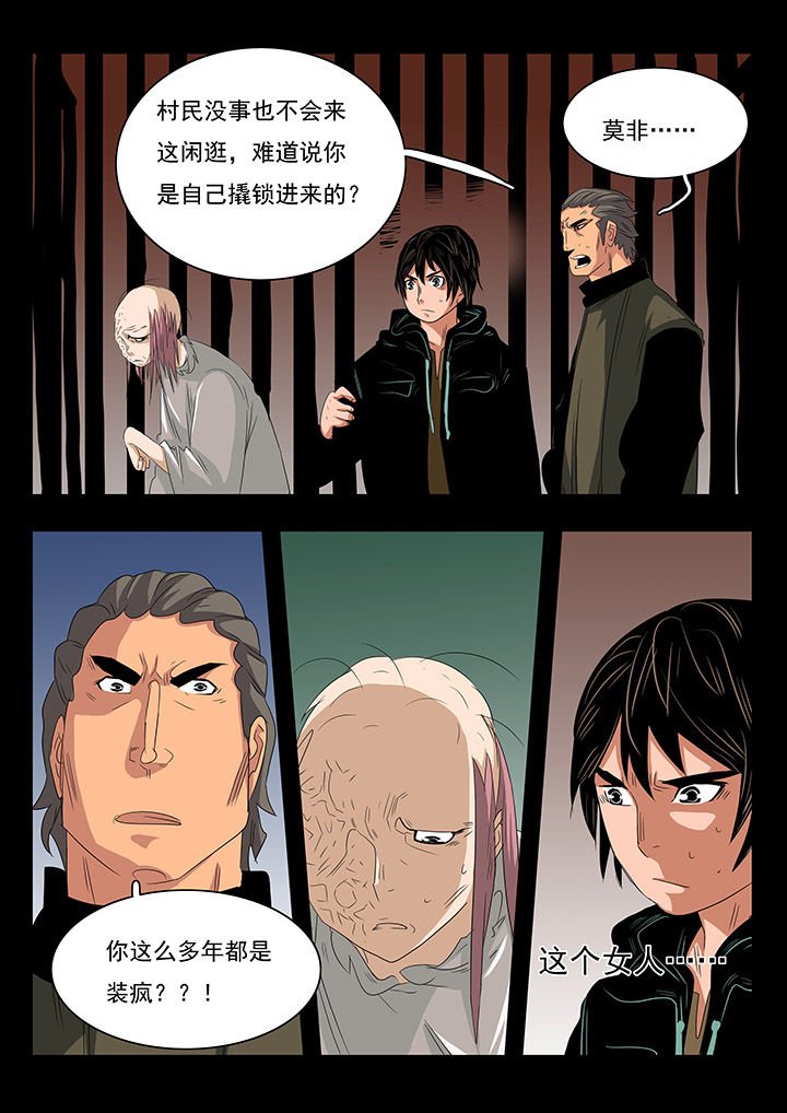第22章：
