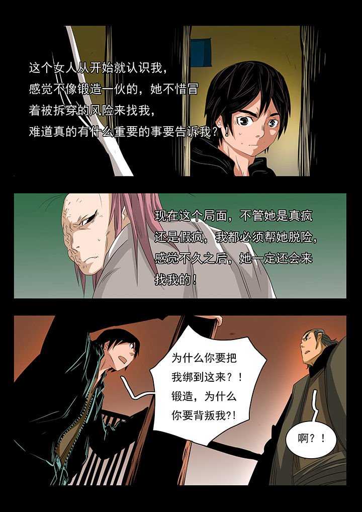 第22章：