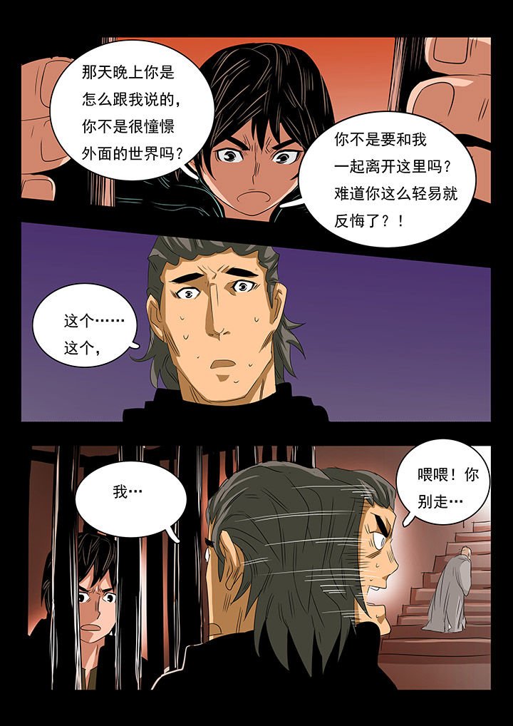 第22章：