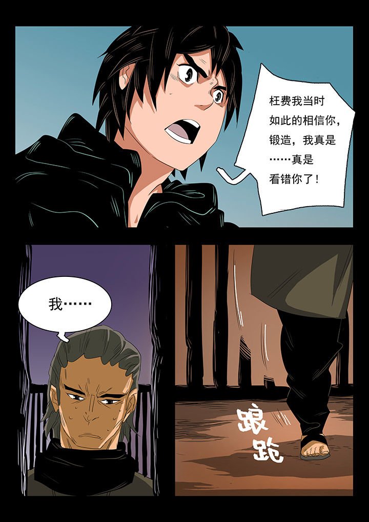 第22章：