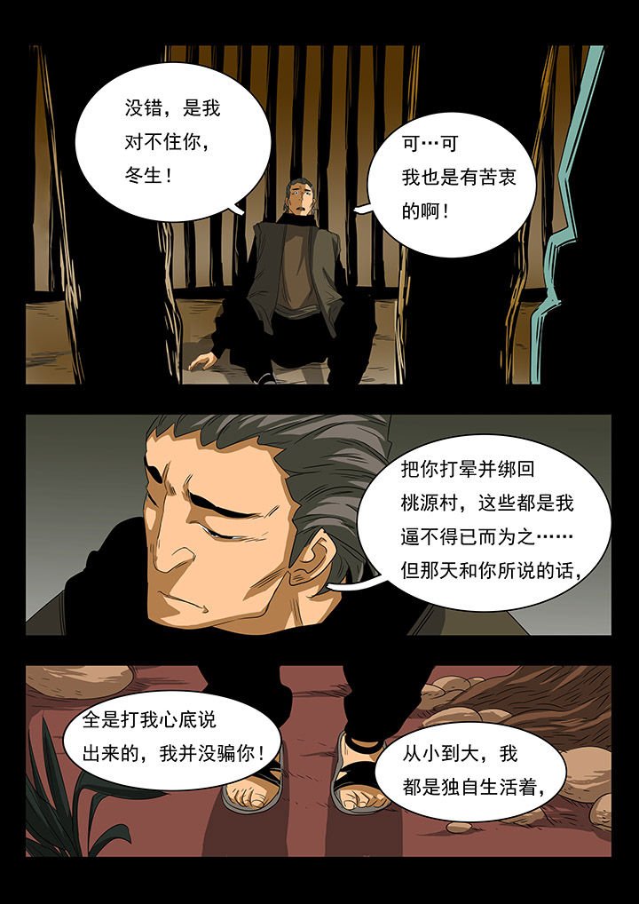 第22章：