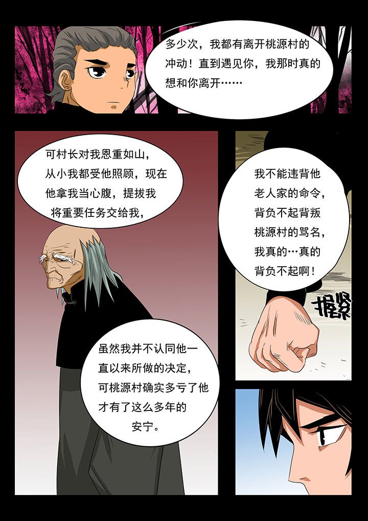第22章：